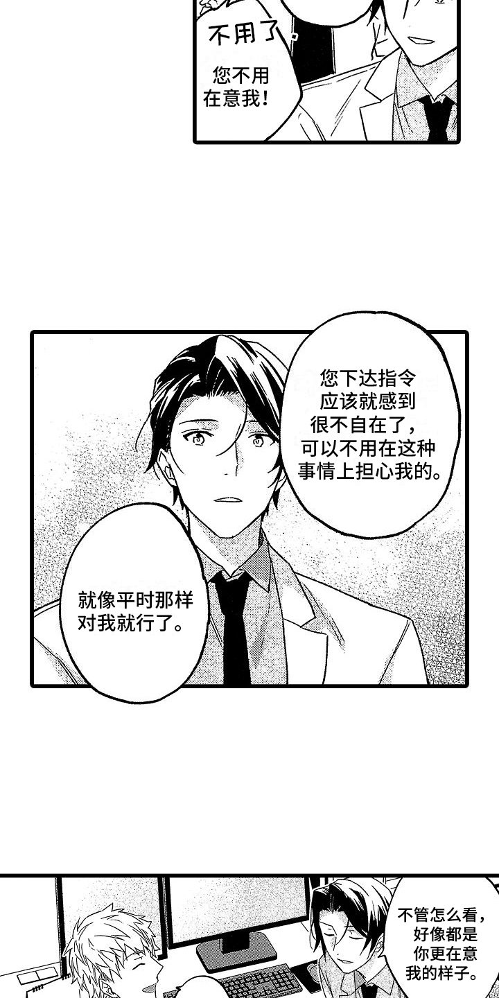第3章：计划
