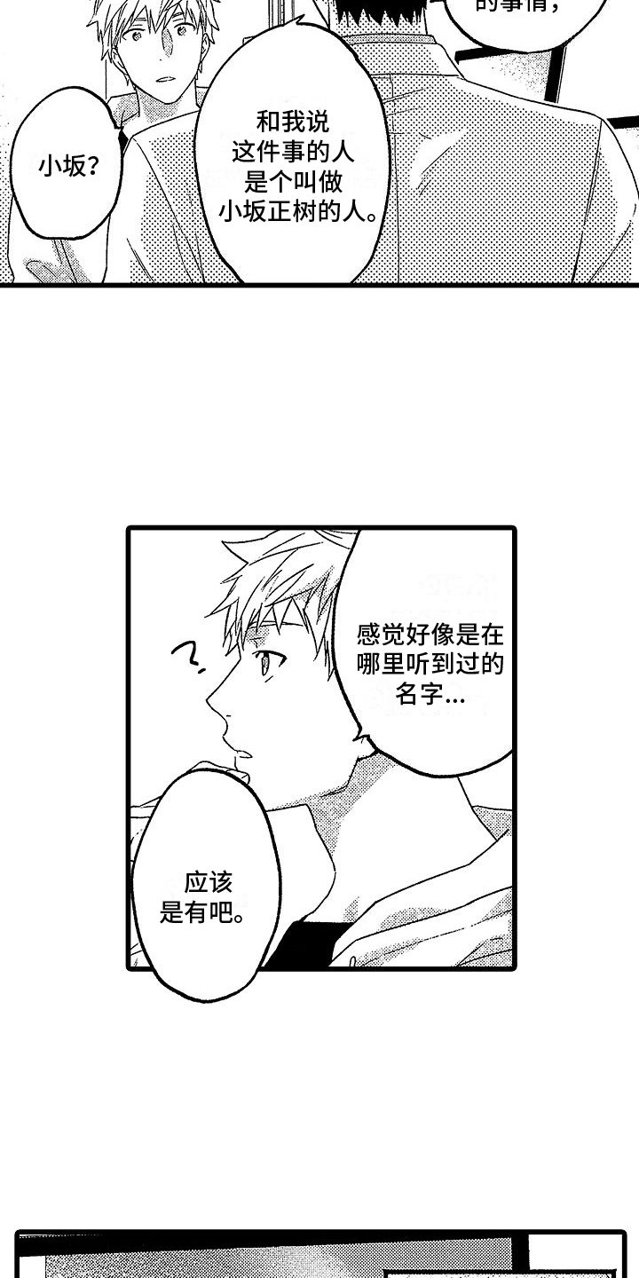 第3章：计划