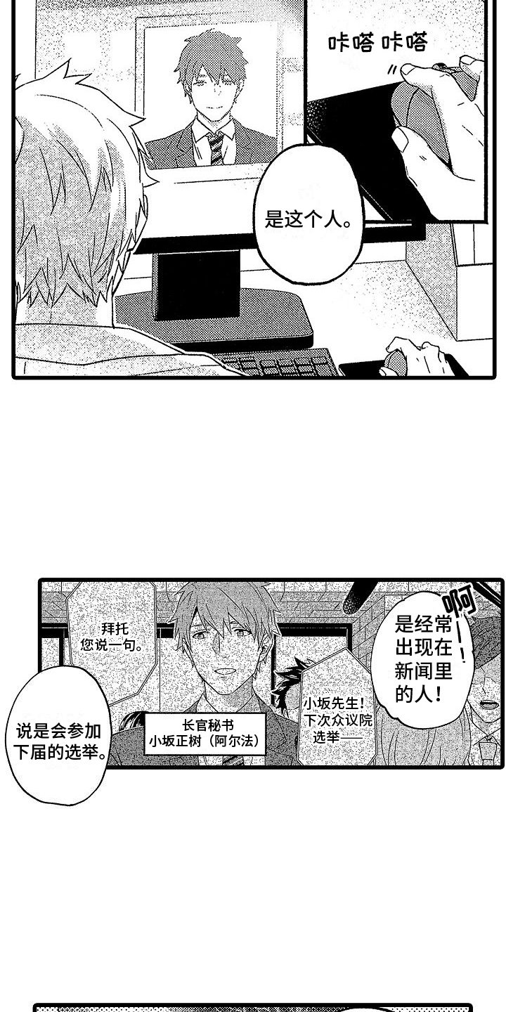 第3章：计划