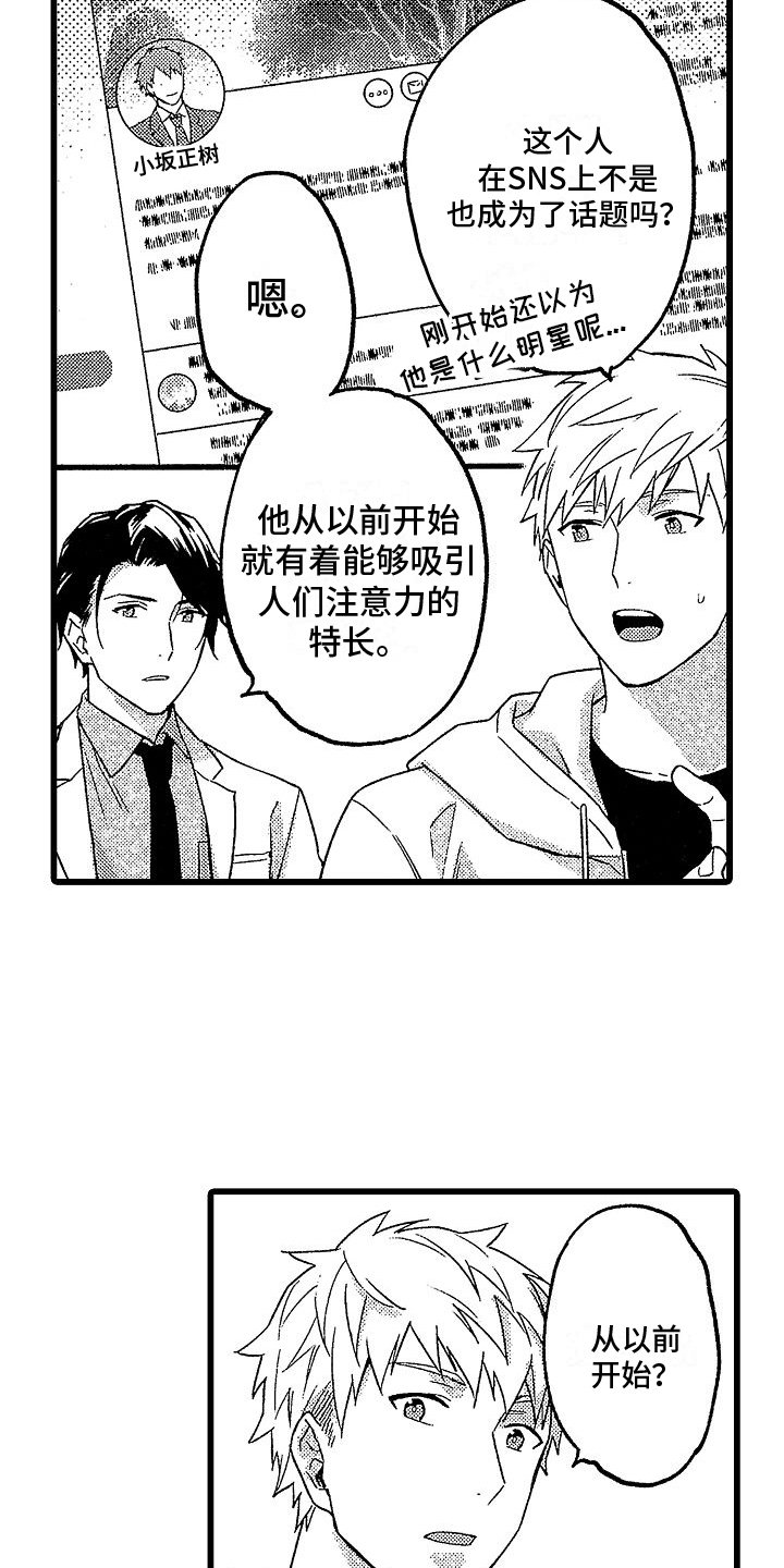 第3章：计划