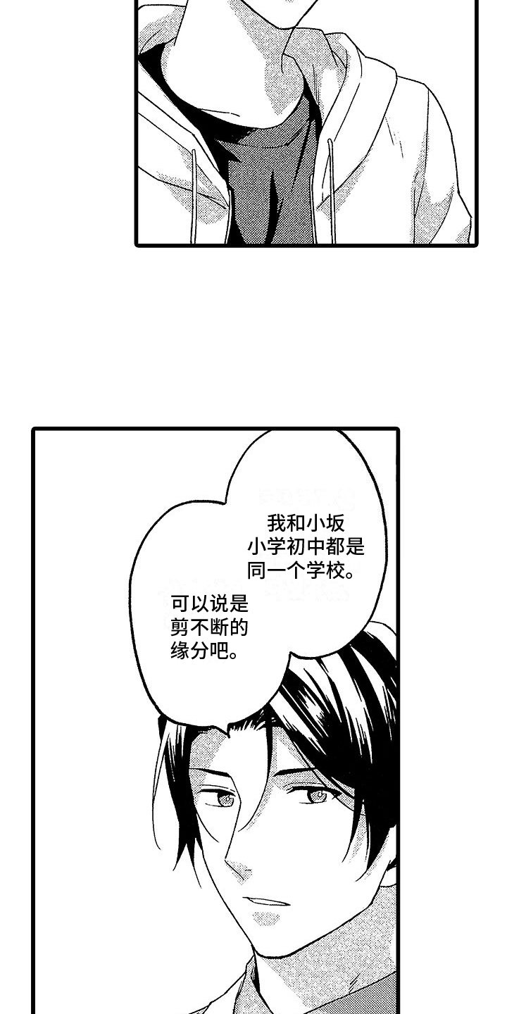 第3章：计划