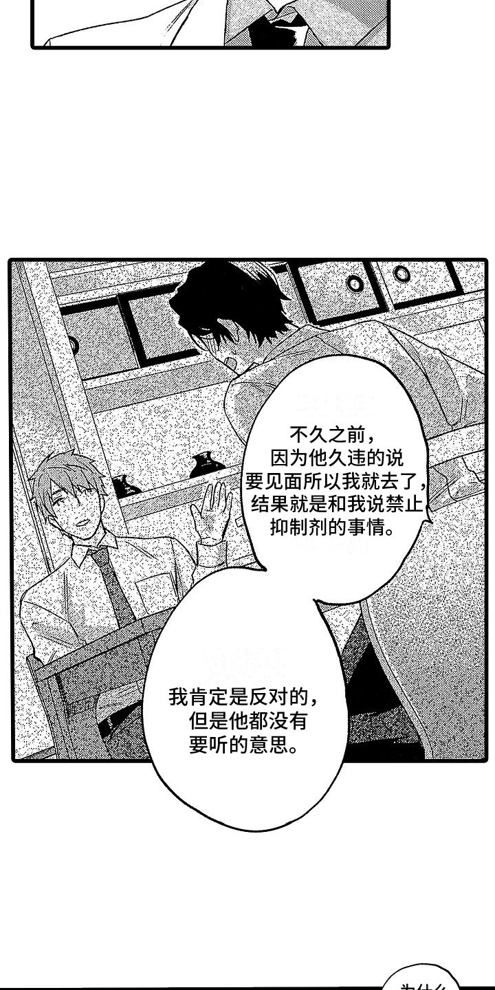 第3章：计划