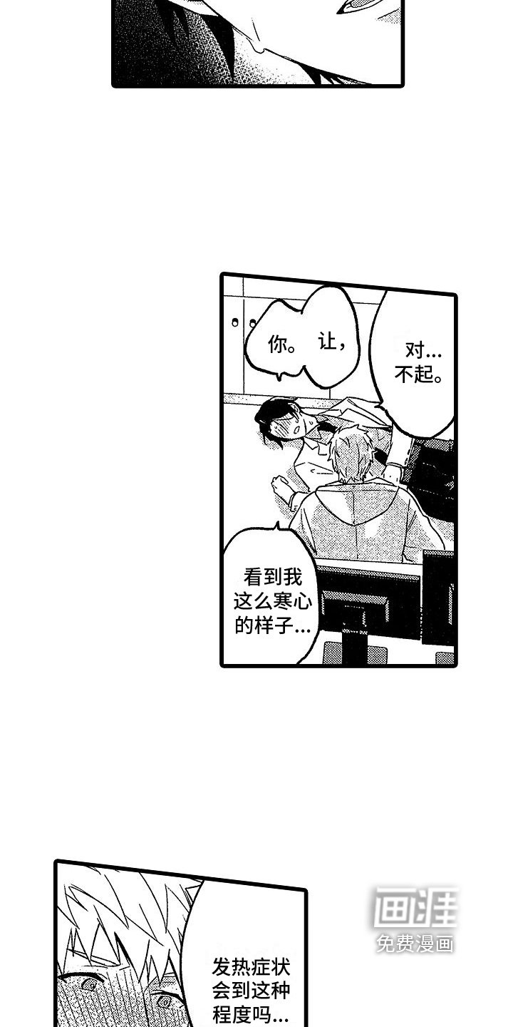 第5章：分析