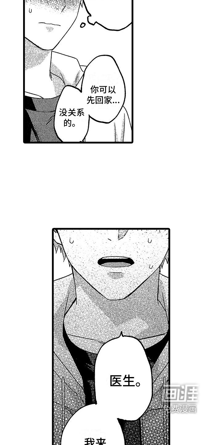 第5章：分析
