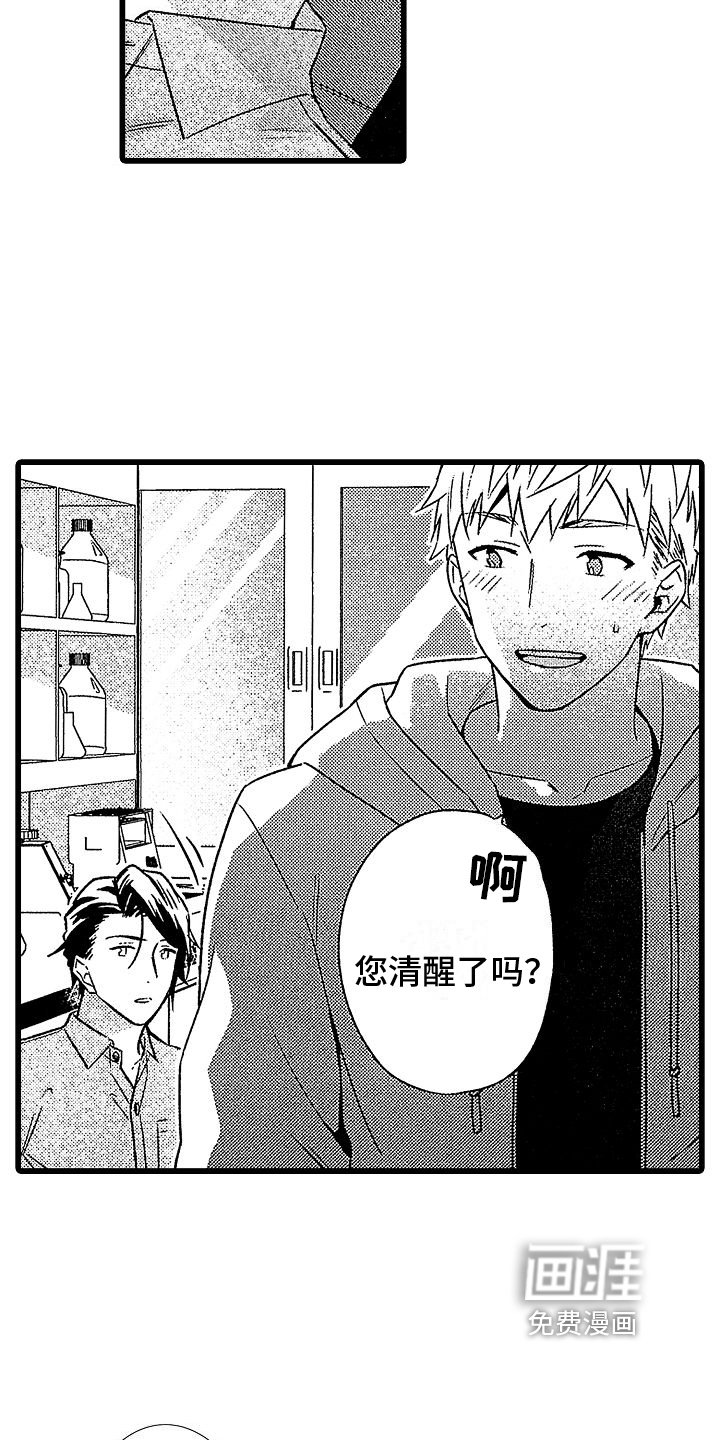 第5章：分析