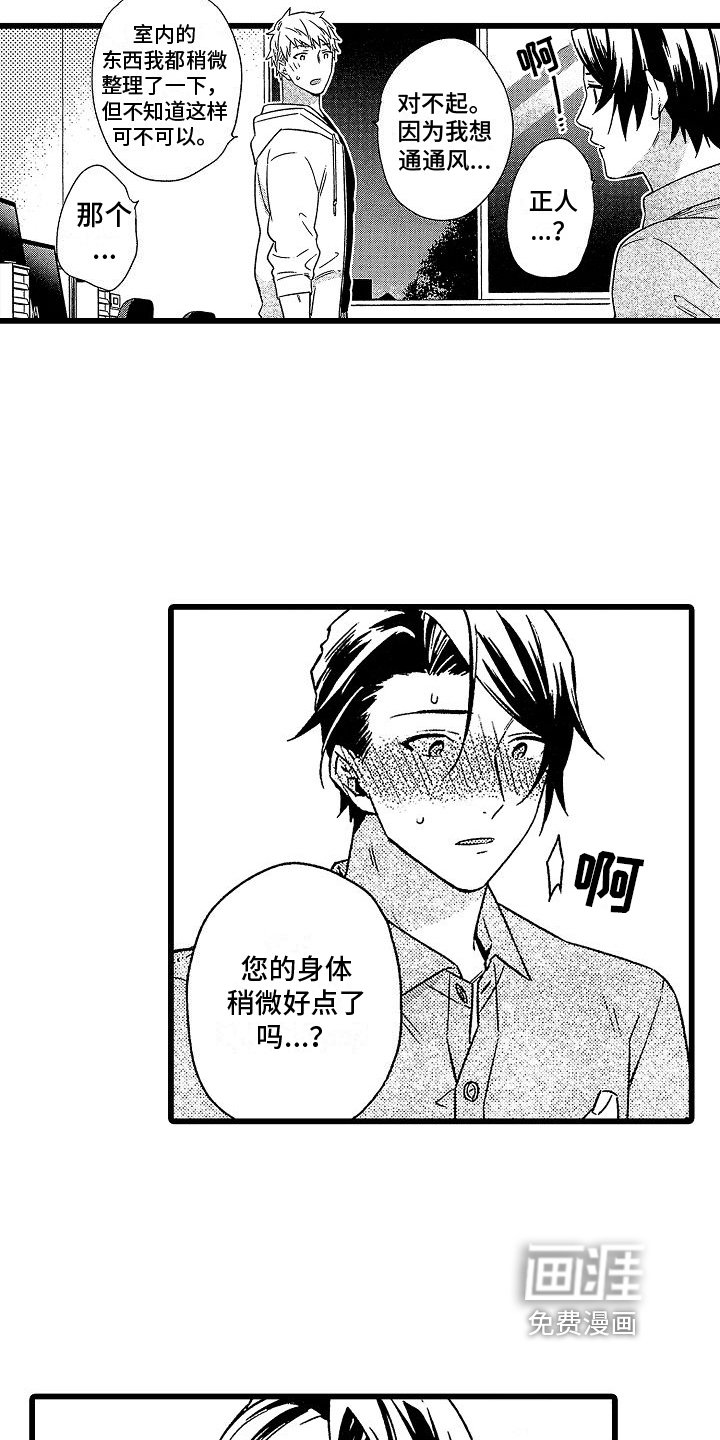 第5章：分析