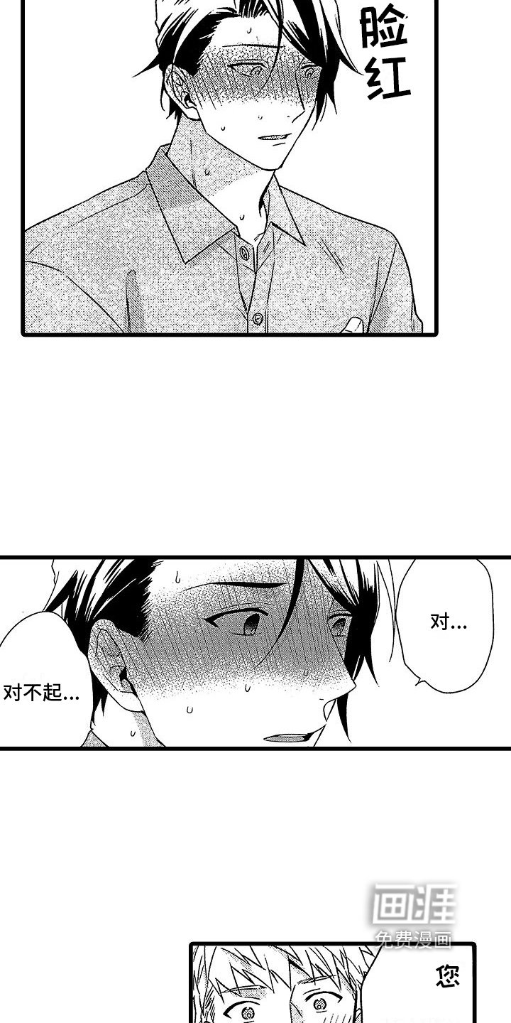第5章：分析