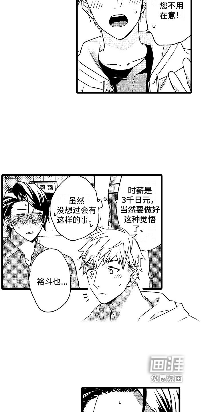 第5章：分析