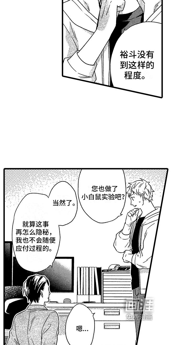 第5章：分析
