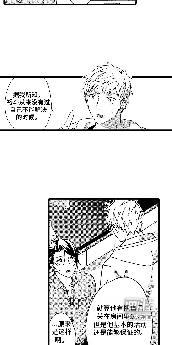 第5章：分析