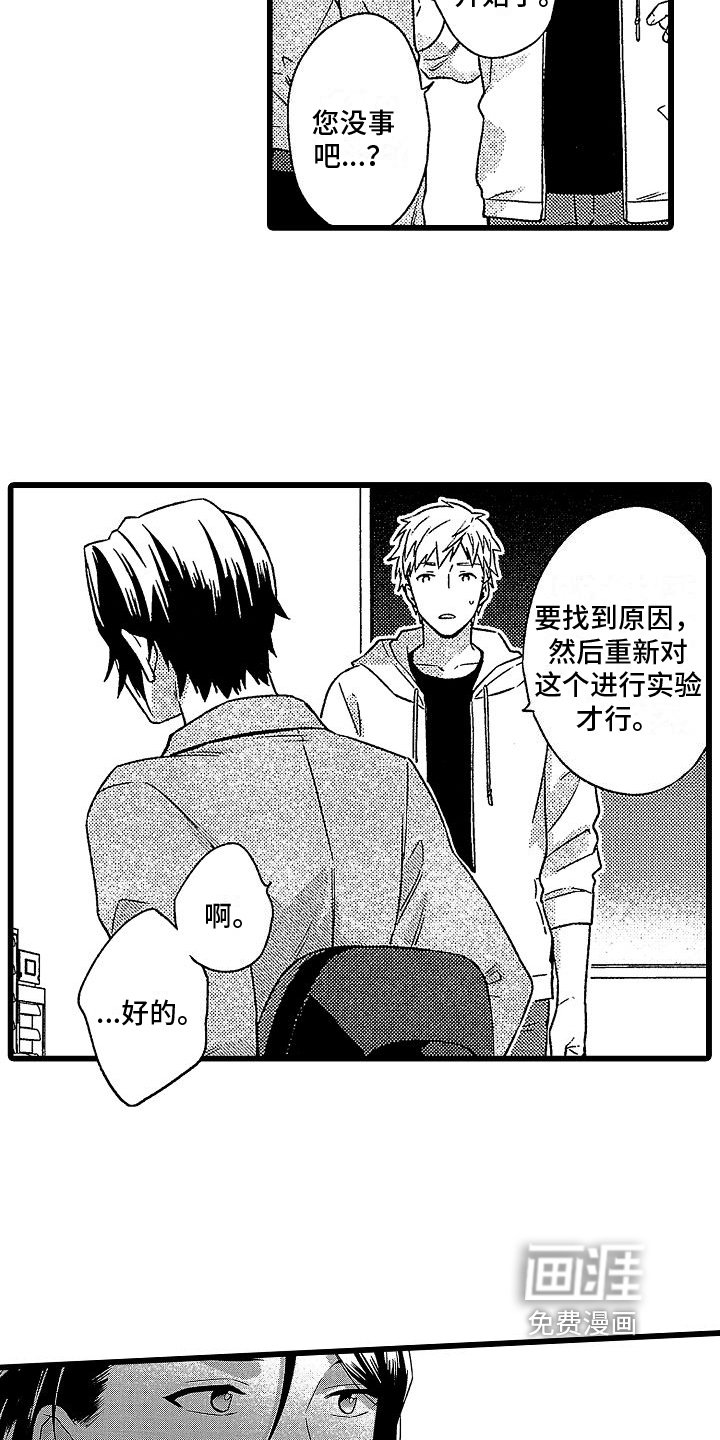 第5章：分析
