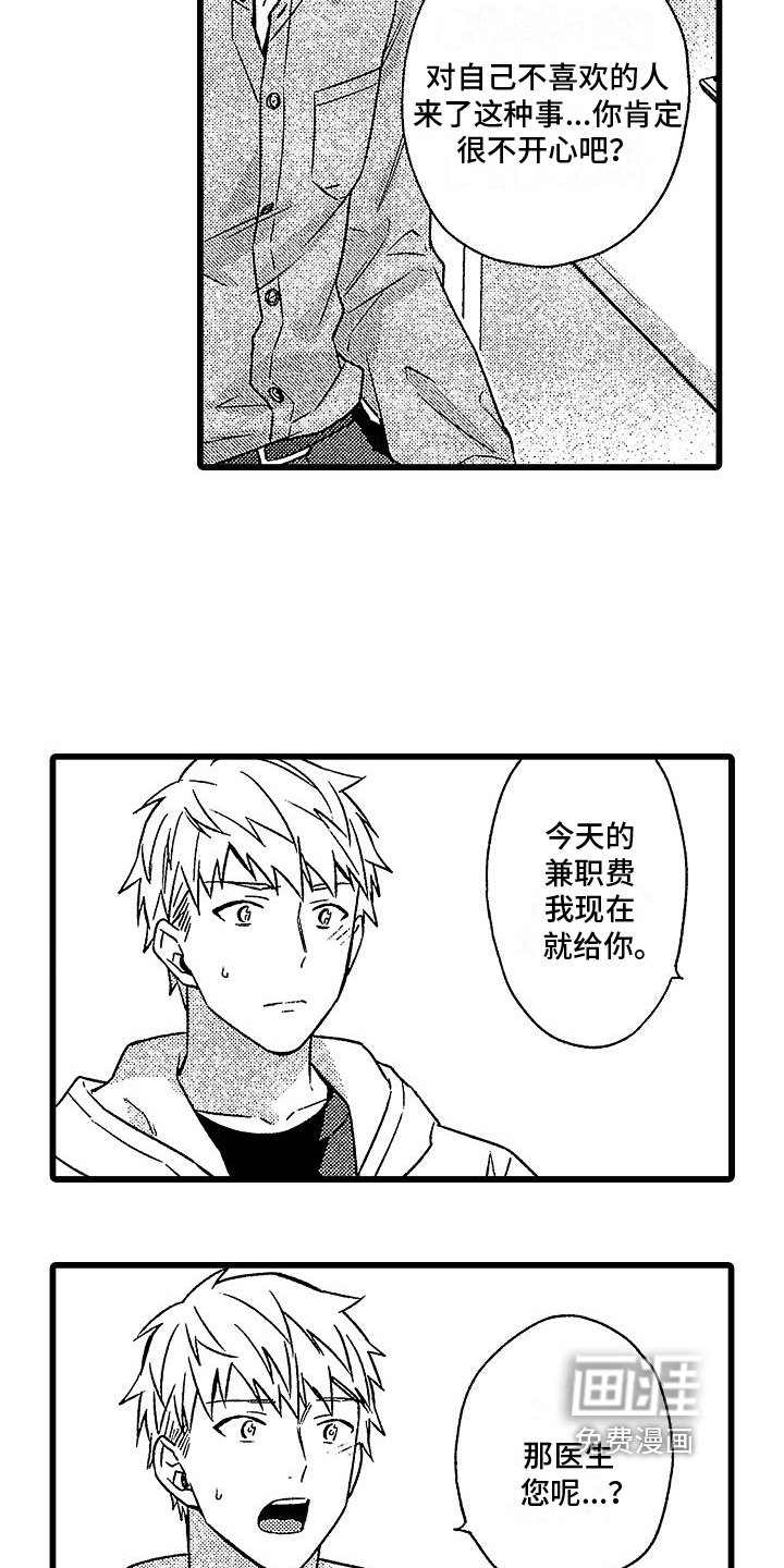 第6章：自荐