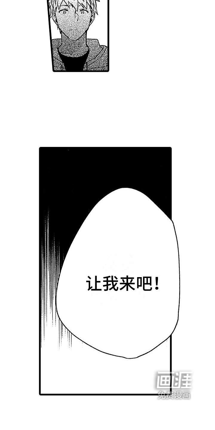 第6章：自荐