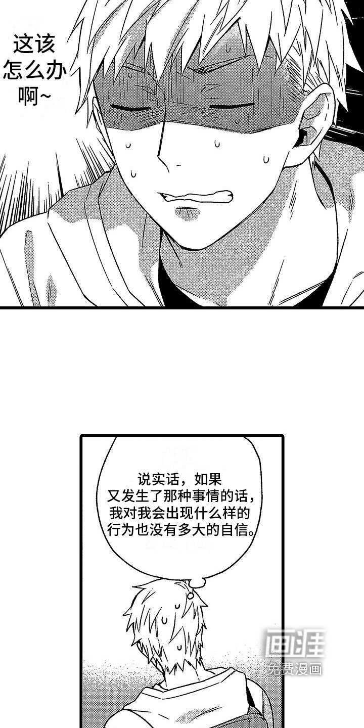 第6章：自荐