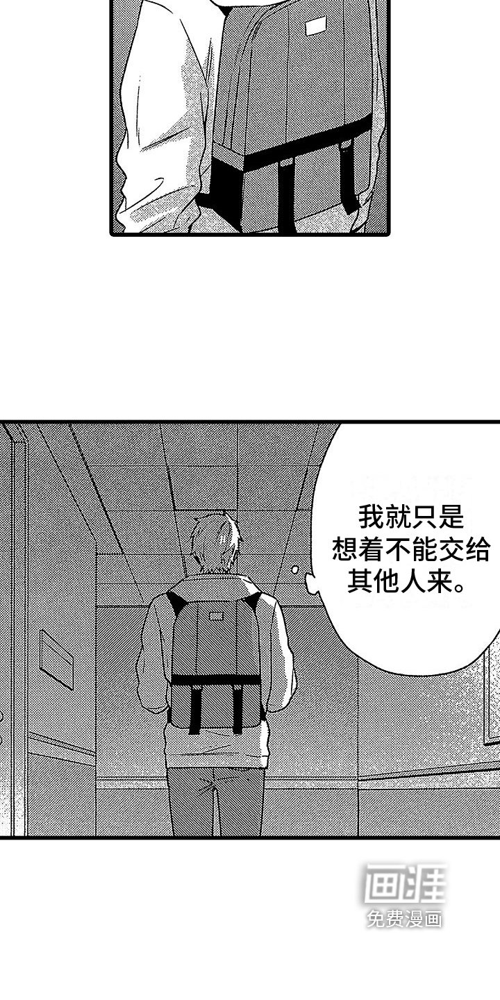 第6章：自荐