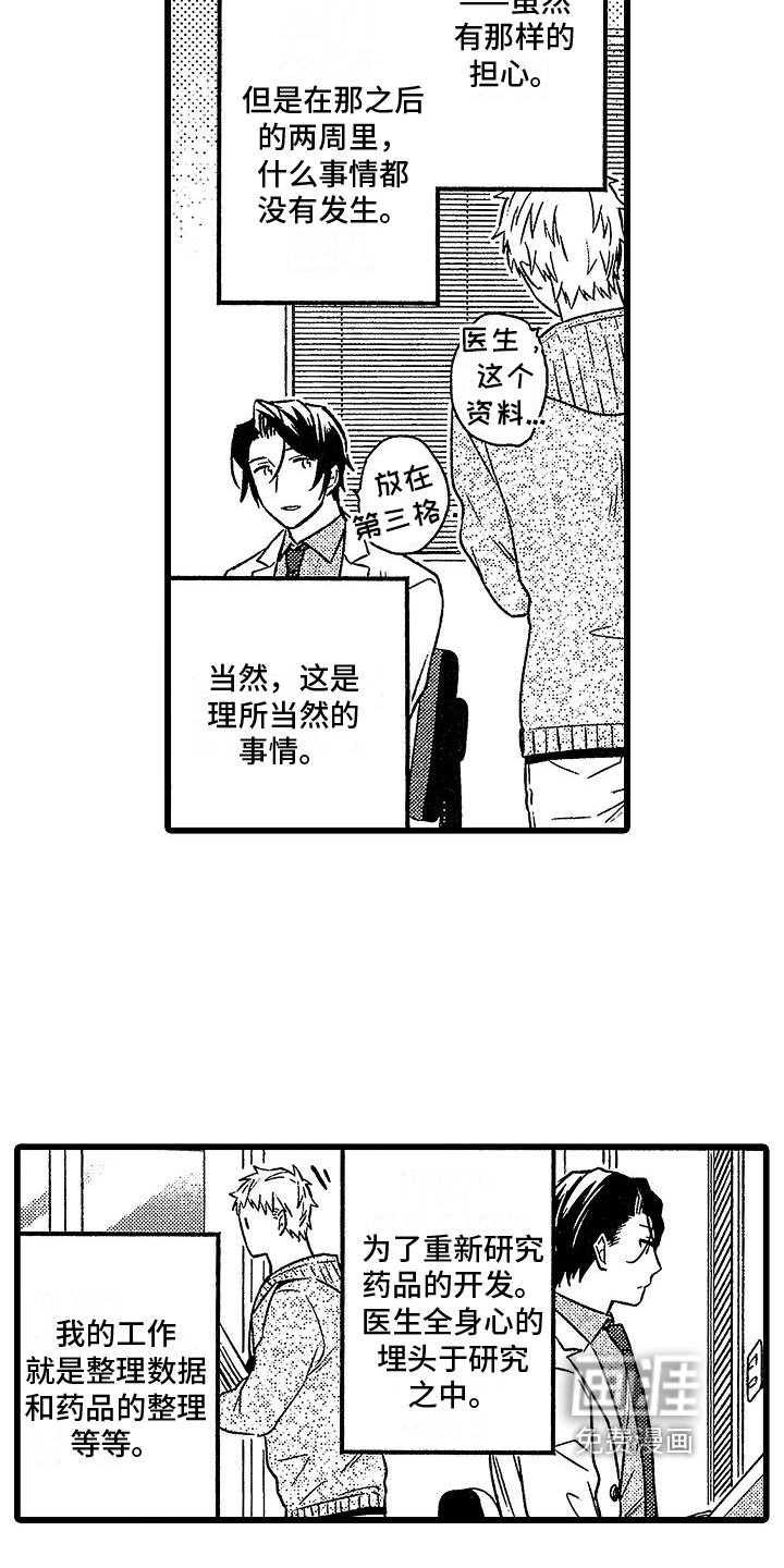 第6章：自荐
