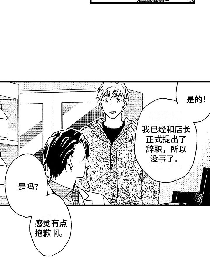 第6章：自荐