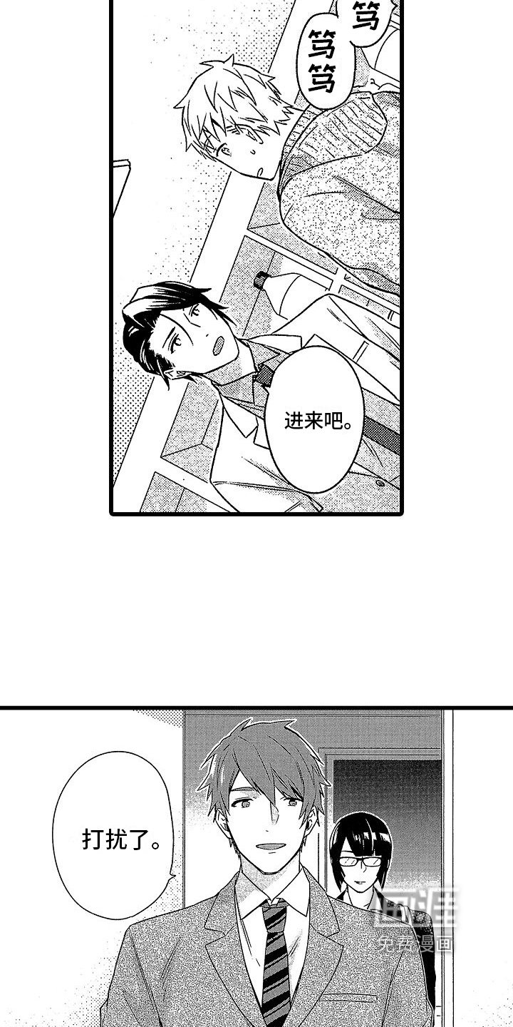 第7章：朋友