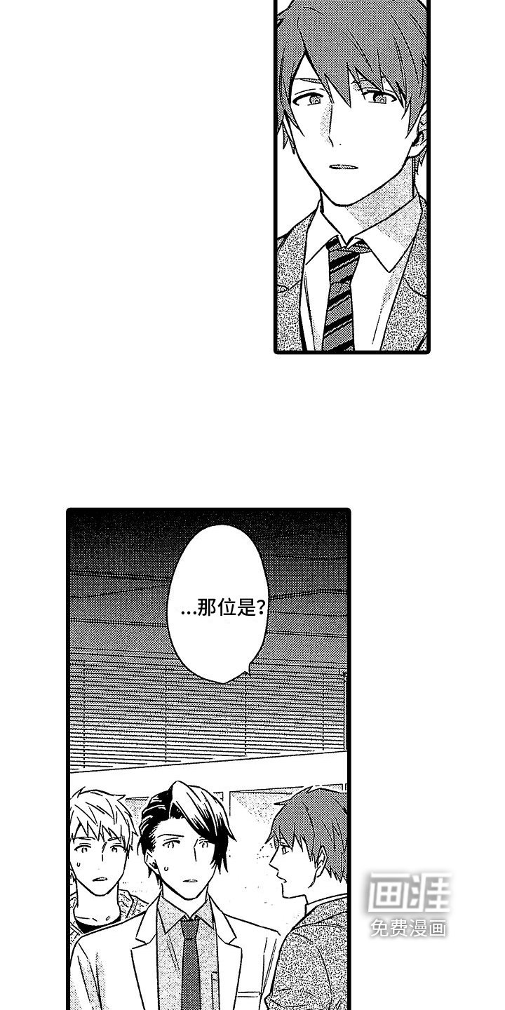第7章：朋友