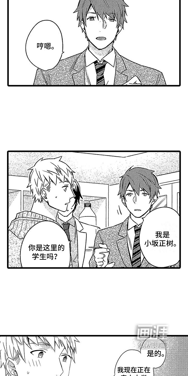 第7章：朋友