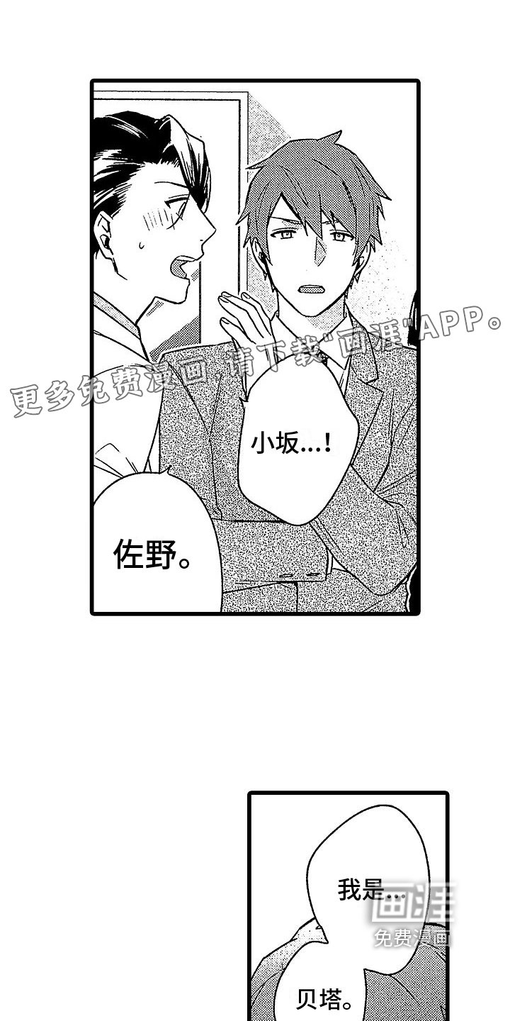 第8章：求助