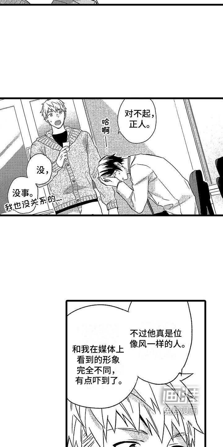 第8章：求助