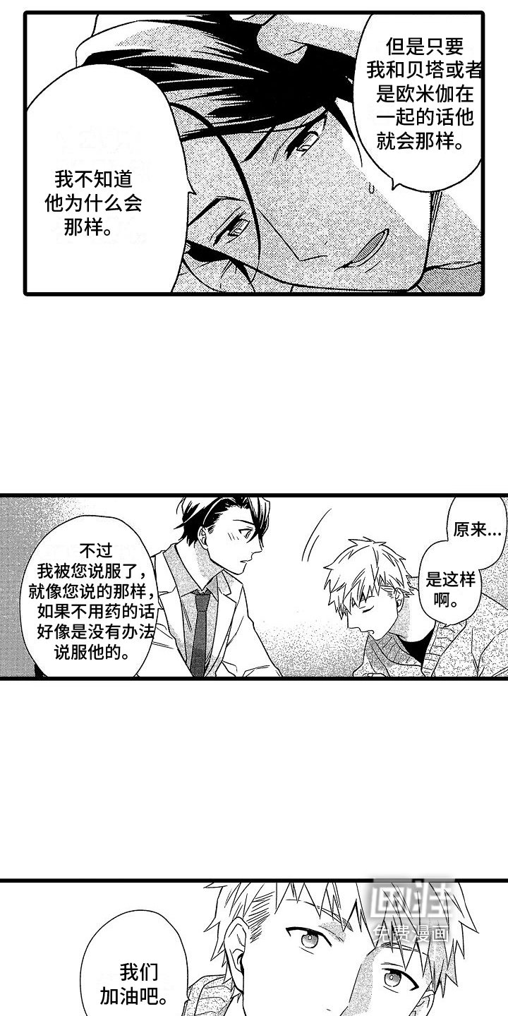 第8章：求助