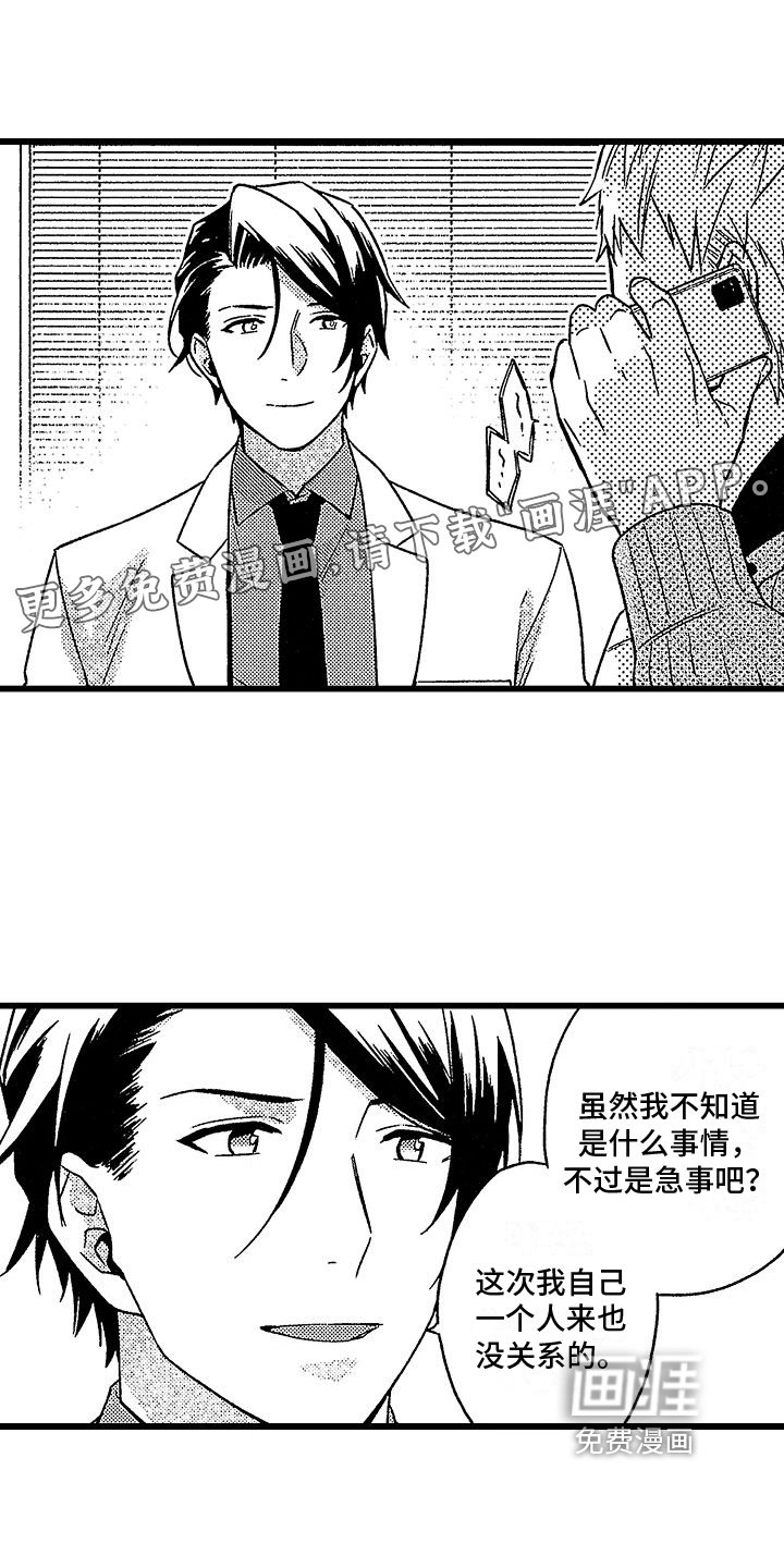 第9章：糟糕