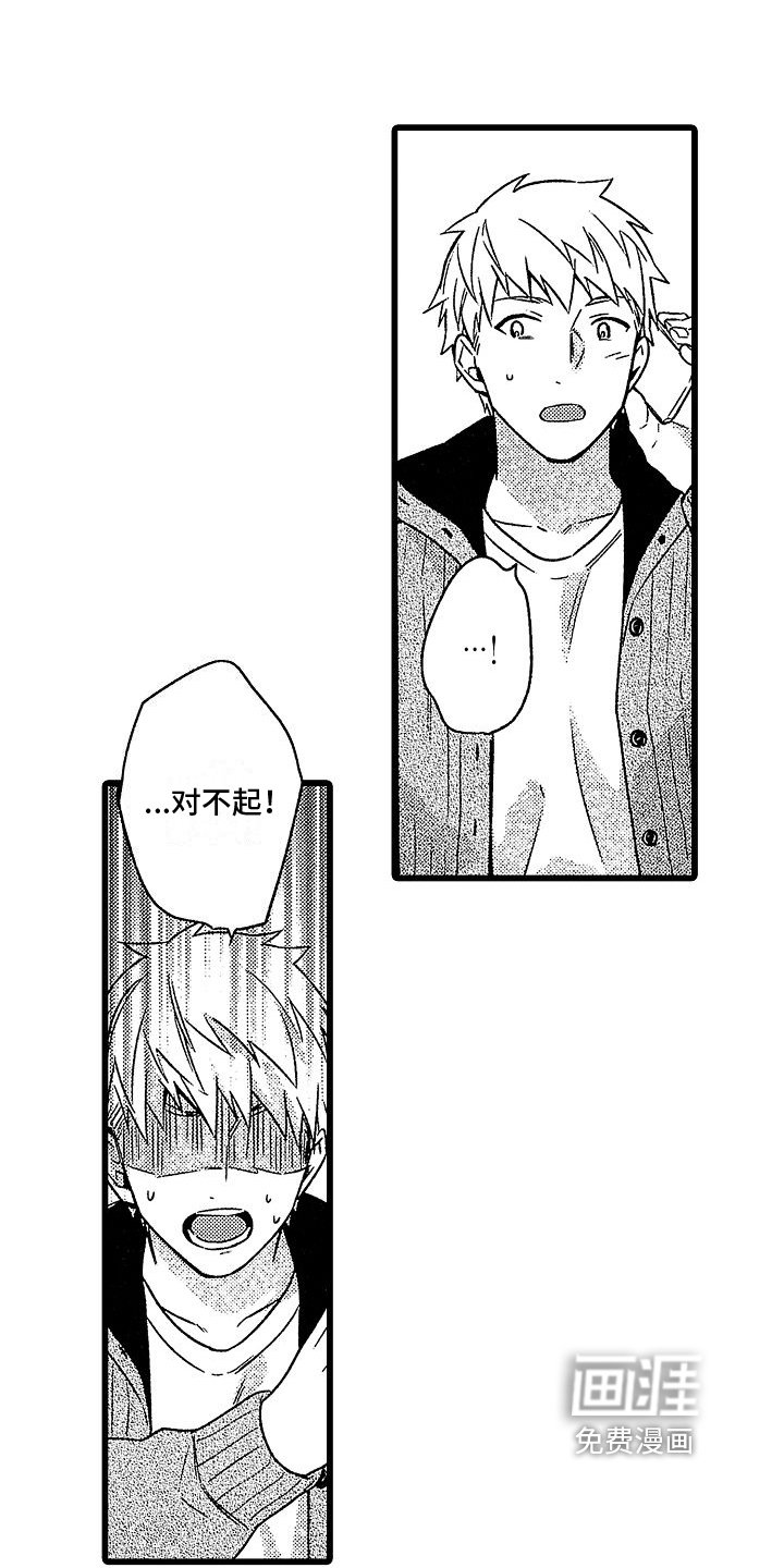 第9章：糟糕