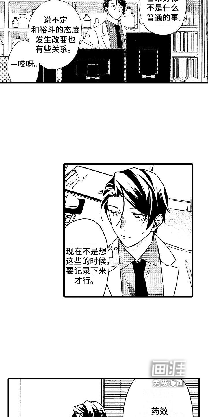 第9章：糟糕