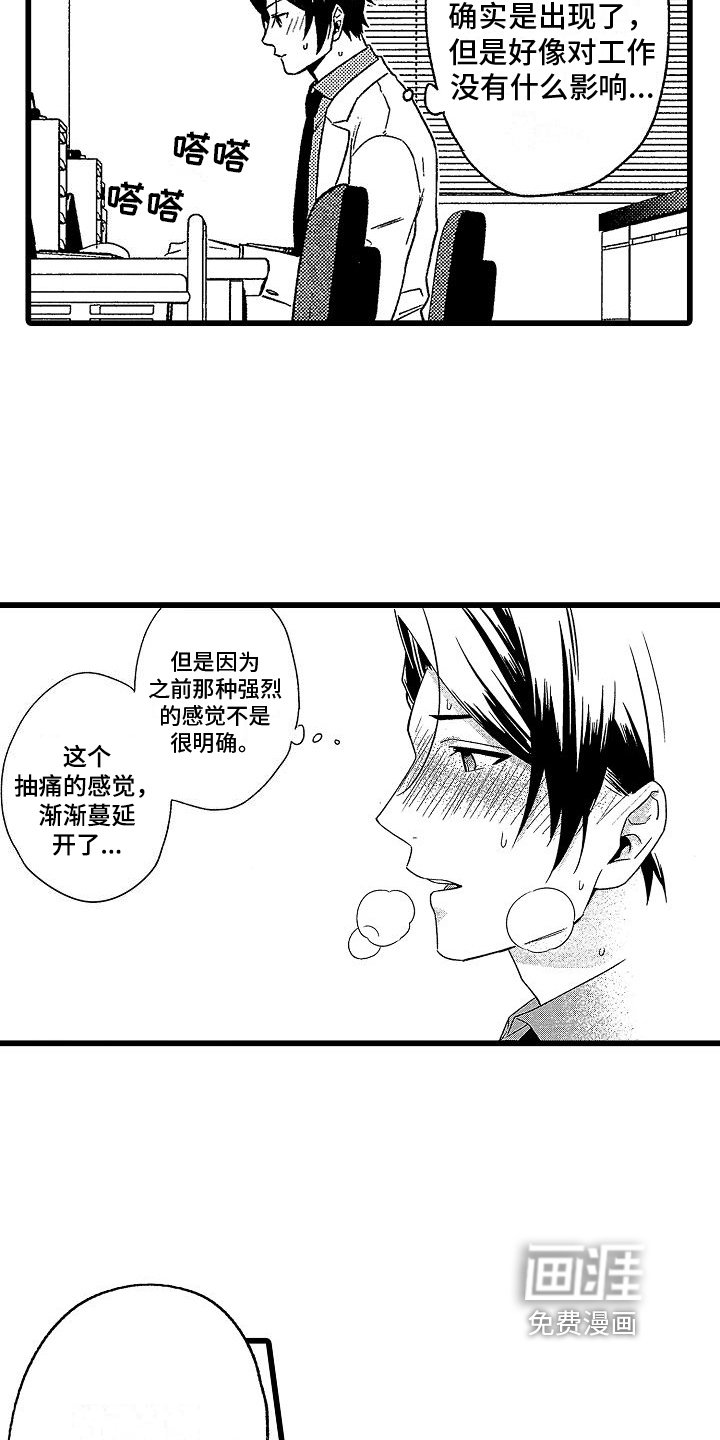 第9章：糟糕