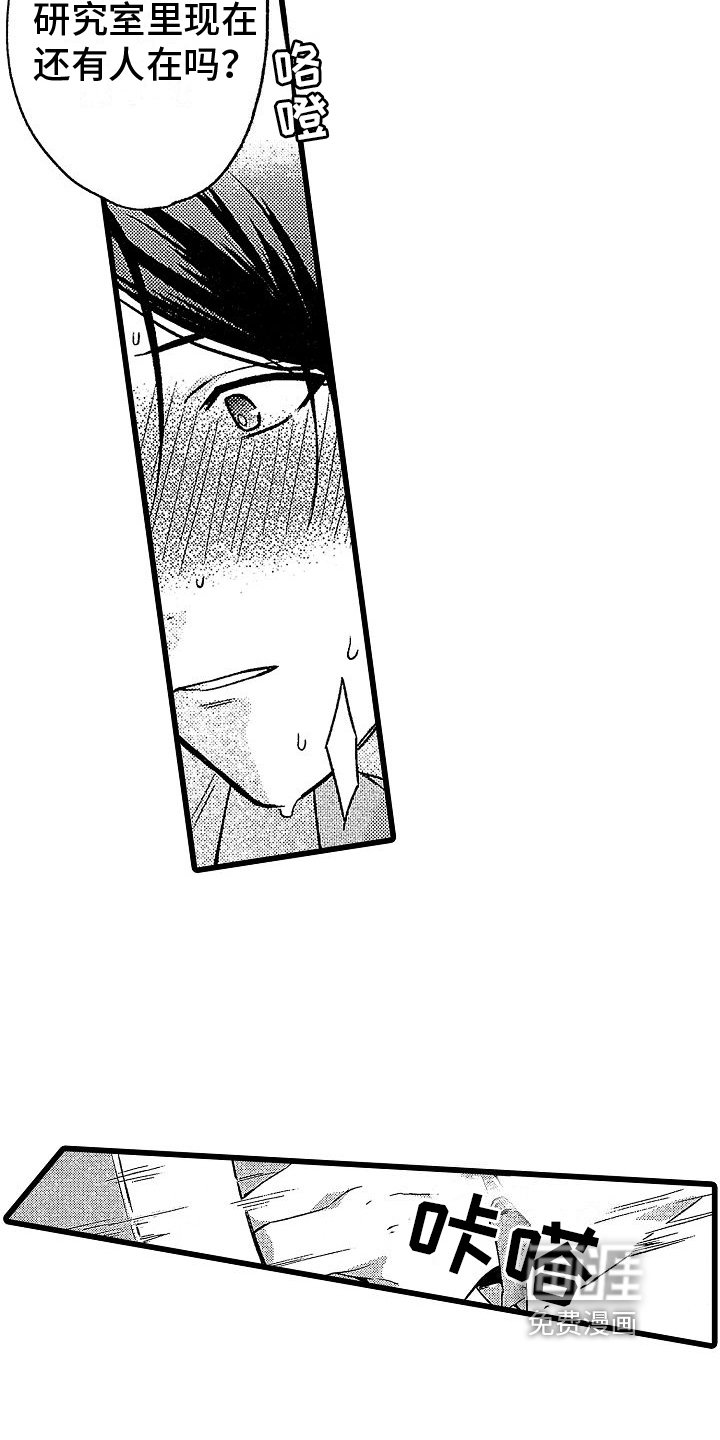 第9章：糟糕