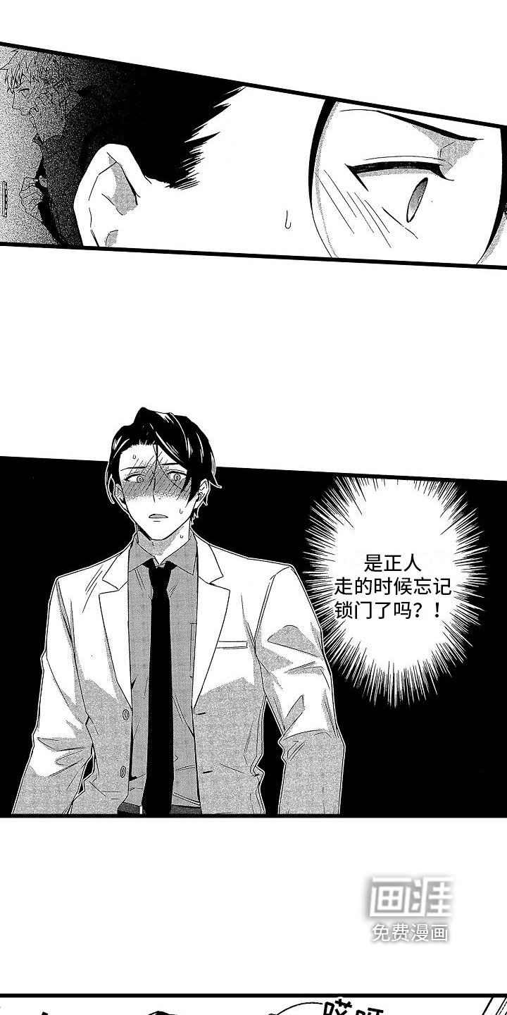 第9章：糟糕