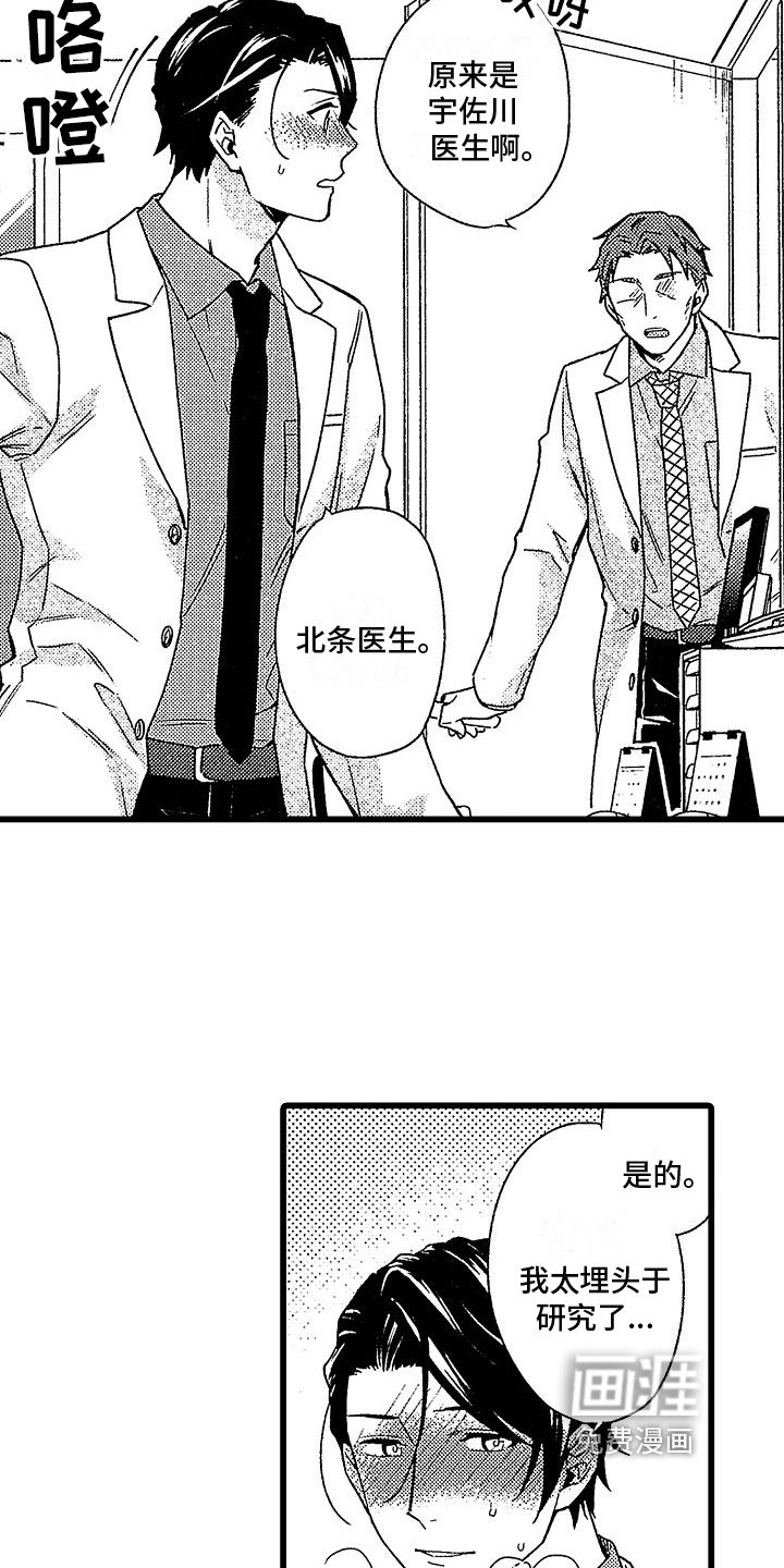第9章：糟糕