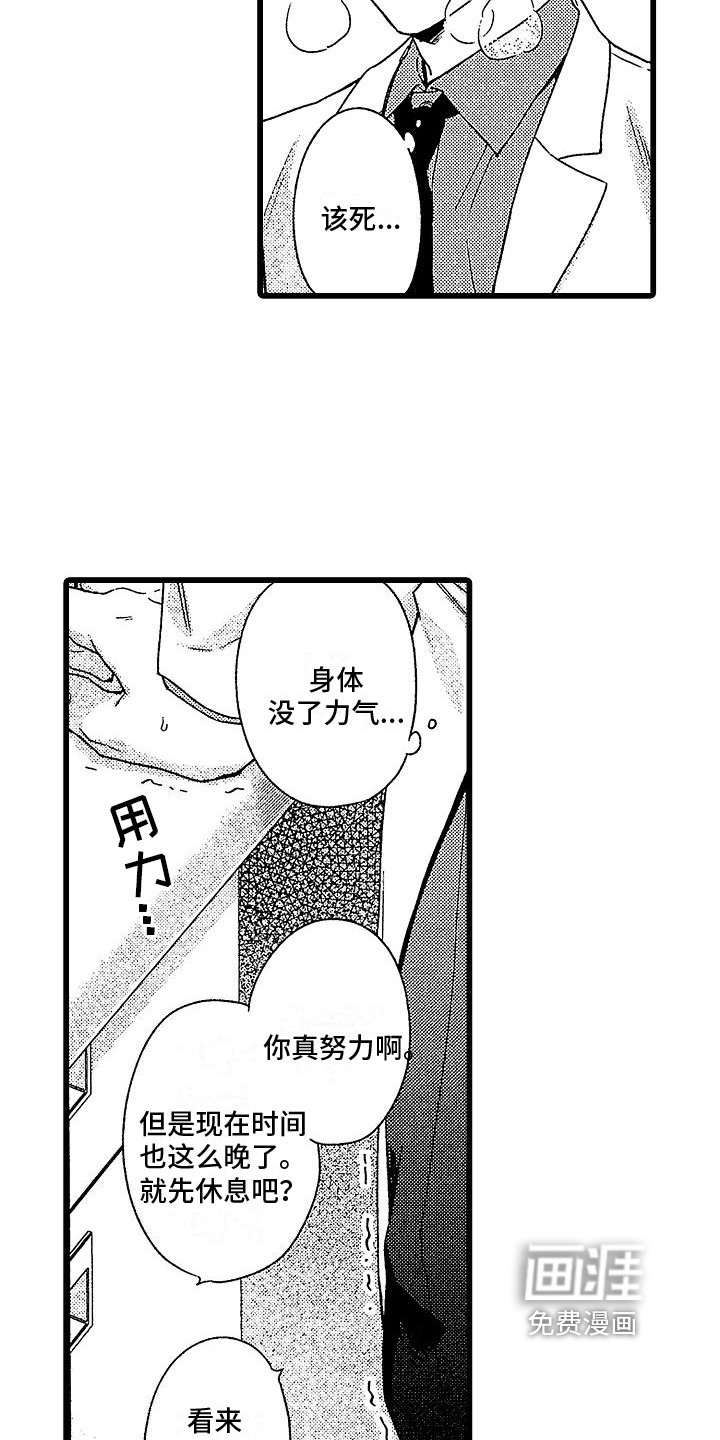 第9章：糟糕