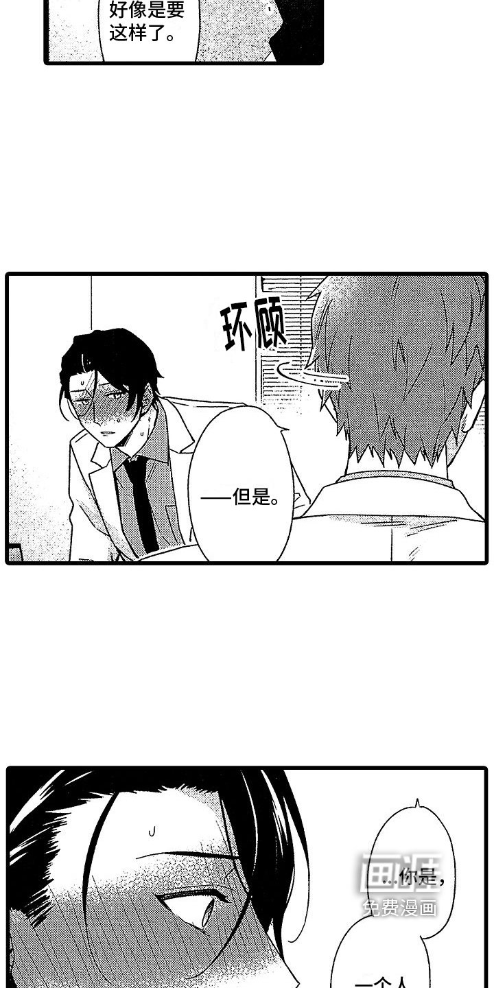 第9章：糟糕
