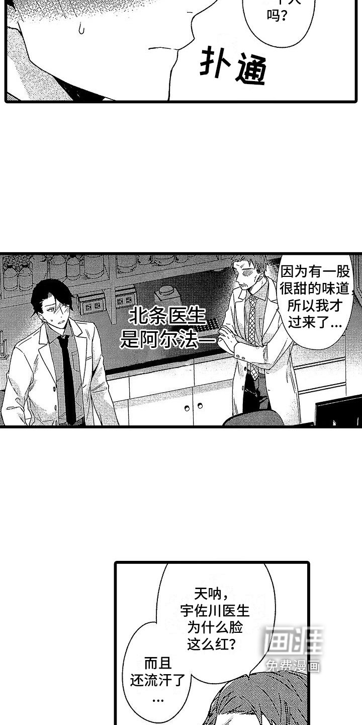 第9章：糟糕