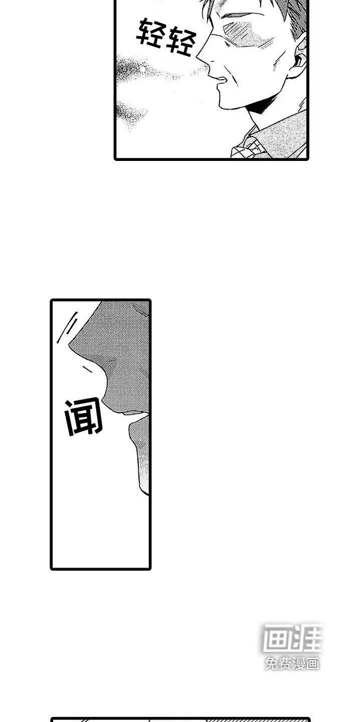 第9章：糟糕