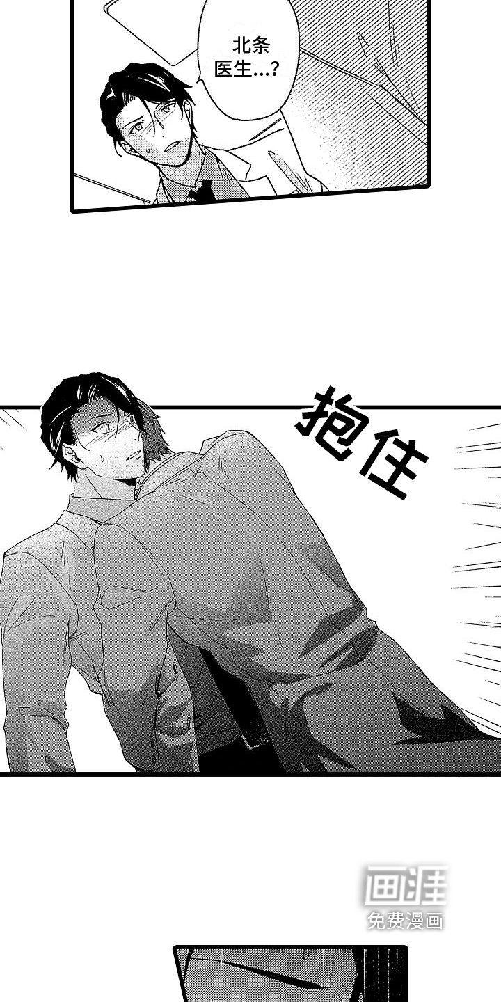第9章：糟糕