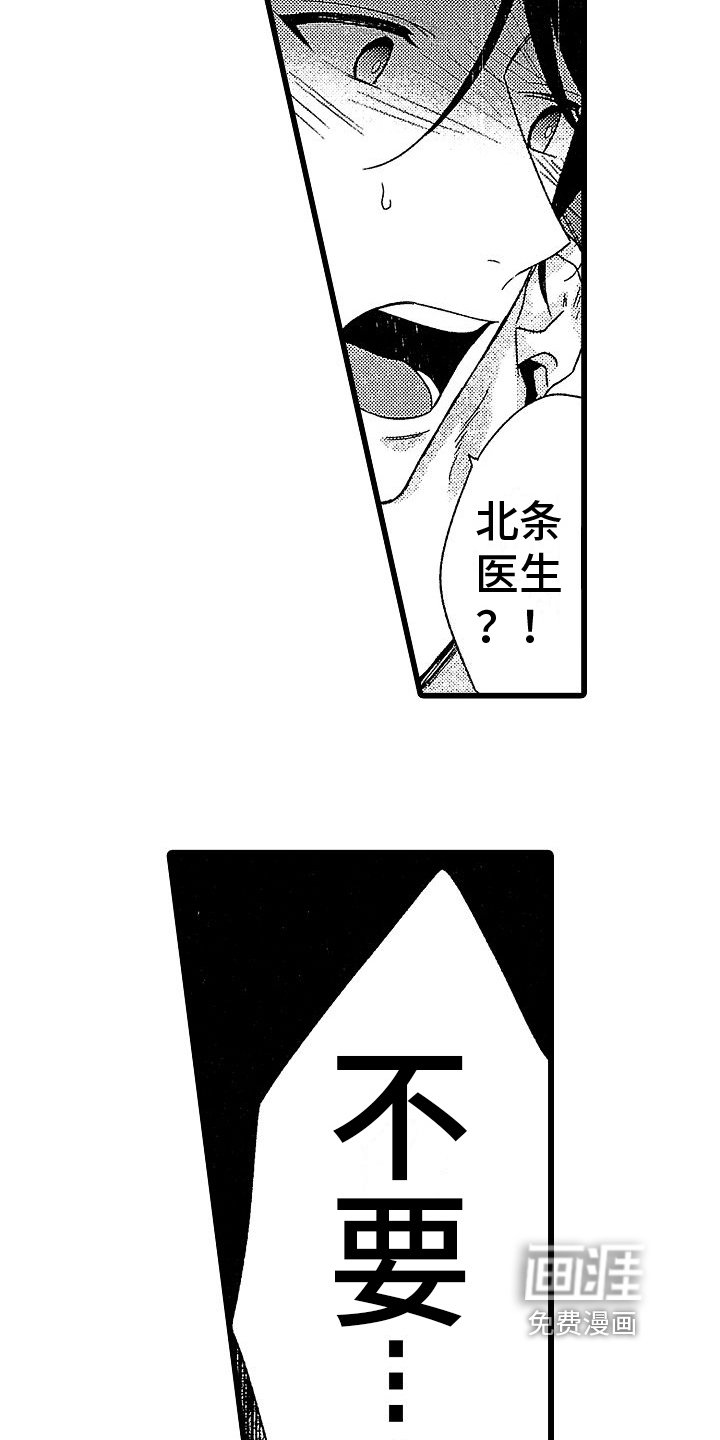 第9章：糟糕