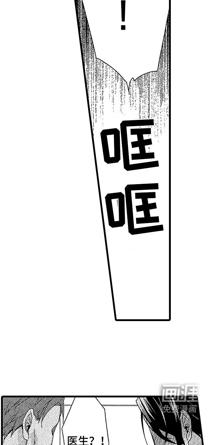 第9章：糟糕