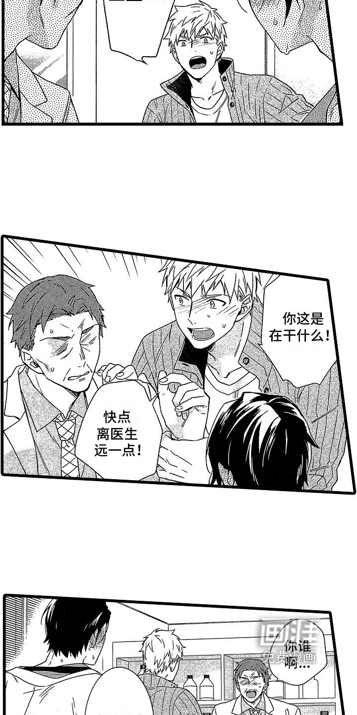 第9章：糟糕
