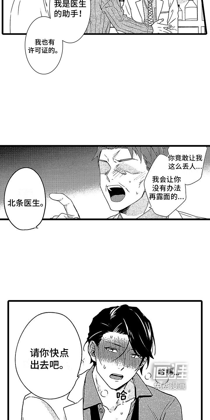 第9章：糟糕