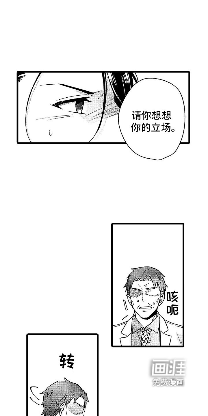 第9章：糟糕
