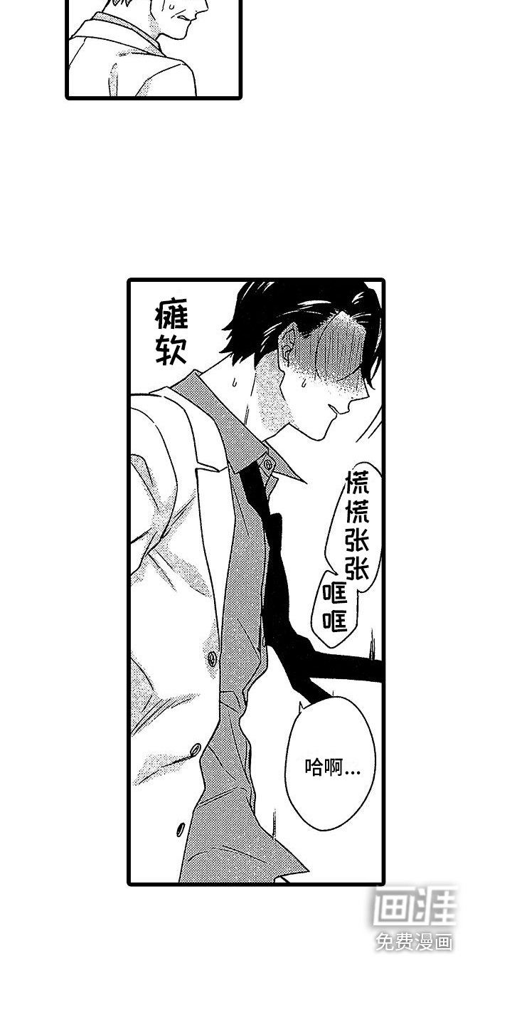 第9章：糟糕