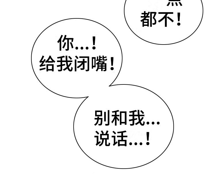 第1章：电梯惊魂：劈腿