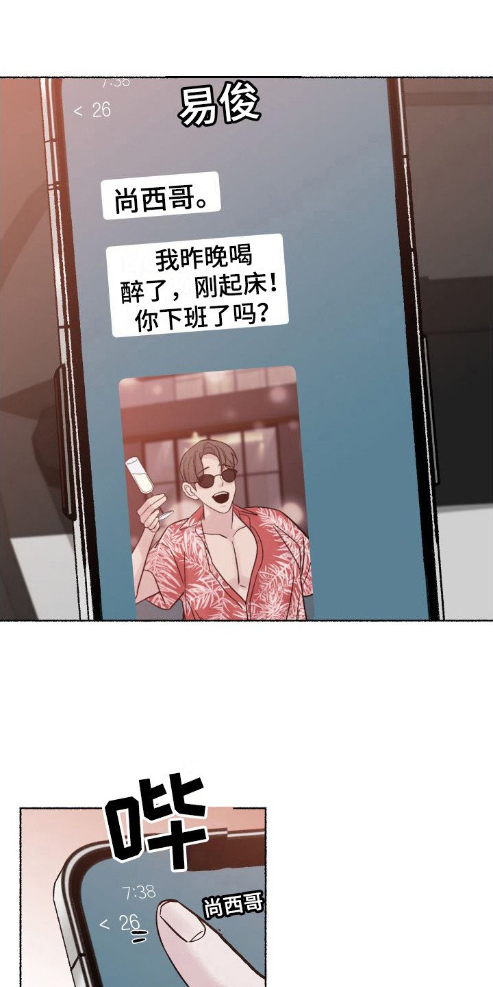 第1章：电梯惊魂：劈腿