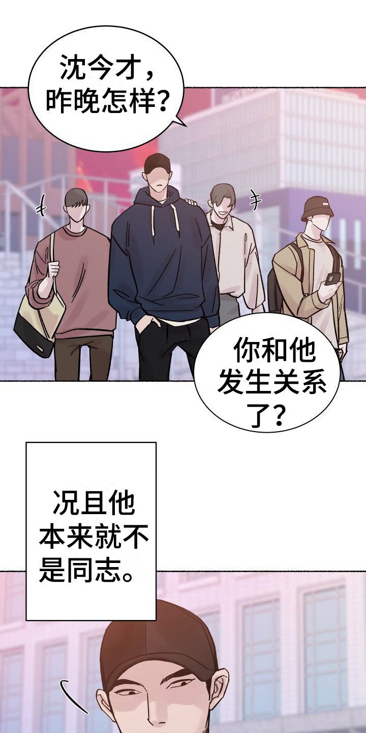 第1章：电梯惊魂：劈腿