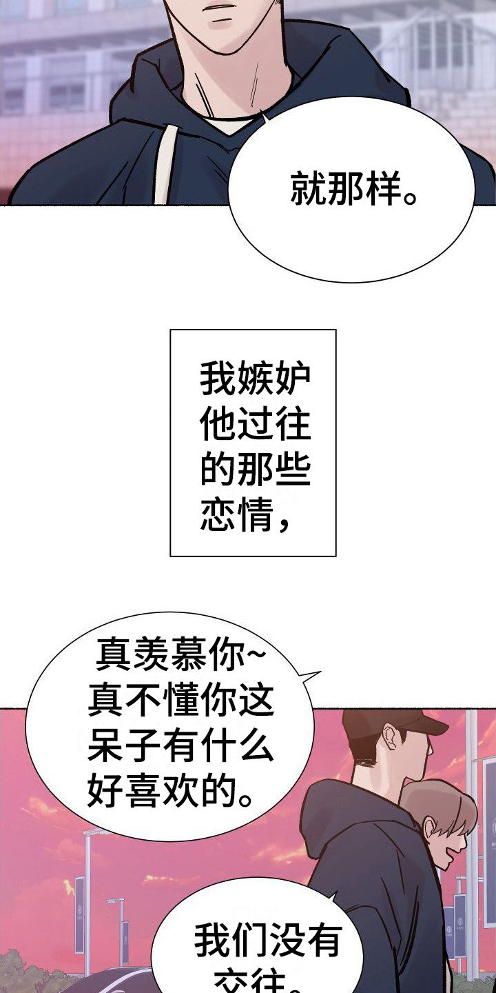 第1章：电梯惊魂：劈腿