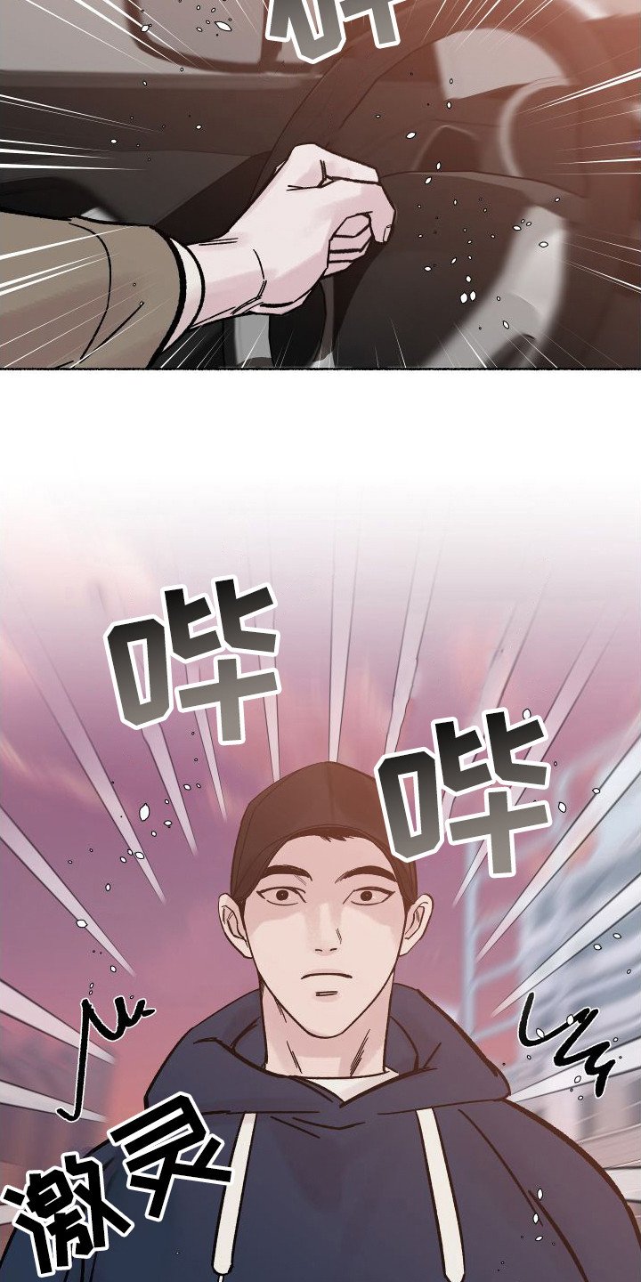 第1章：电梯惊魂：劈腿